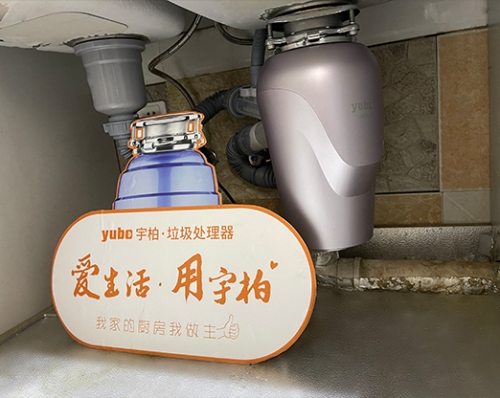 廚房垃圾處理器